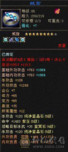 1000多买5000属卡级号，要打架花200块上6个抗就行了