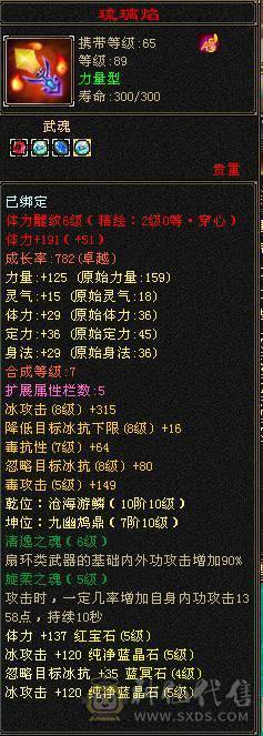1000多买5000属卡级号，要打架花200块上6个抗就行了