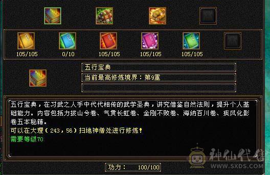 1000多买5000属卡级号，要打架花200块上6个抗就行了