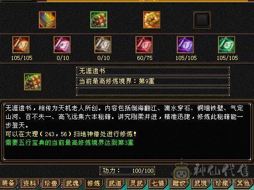 1000多买5000属卡级号，要打架花200块上6个抗就行了