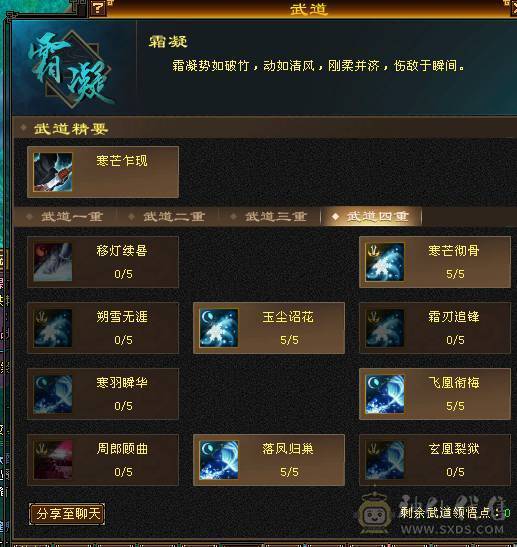 1000多买5000属卡级号，要打架花200块上6个抗就行了