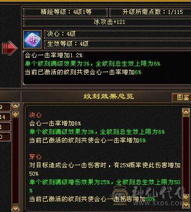 1000多买5000属卡级号，要打架花200块上6个抗就行了