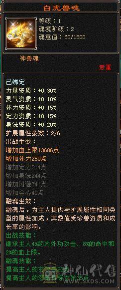 1000多买5000属卡级号，要打架花200块上6个抗就行了