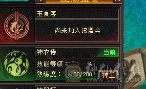 1000多买5000属卡级号，要打架花200块上6个抗就行了