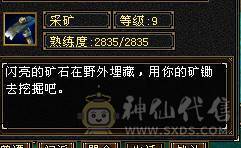 1000多买5000属卡级号，要打架花200块上6个抗就行了