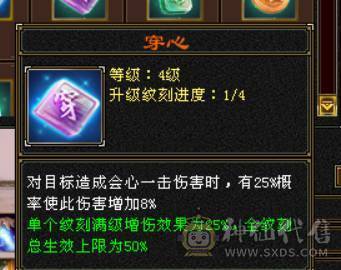 晴天推荐：满6满8雕文带9雕 大衣柜 6神（差2000）武当，面板没吃到附体的会心，有外功武魂可转天山，三稀有色断桥，带红熊王，神兽魂录开了3种，最低价