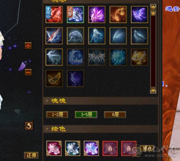 晴天推荐：满6满8雕文带9雕 大衣柜 6神（差2000）武当，面板没吃到附体的会心，有外功武魂可转天山，三稀有色断桥，带红熊王，神兽魂录开了3种，最低价