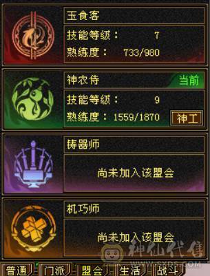 晴天推荐：满6满8雕文带9雕 大衣柜 6神（差2000）武当，面板没吃到附体的会心，有外功武魂可转天山，三稀有色断桥，带红熊王，神兽魂录开了3种，最低价
