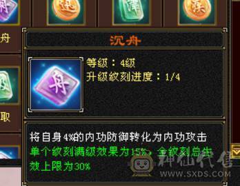 晴天推荐：满6满8雕文带9雕 大衣柜 6神（差2000）武当，面板没吃到附体的会心，有外功武魂可转天山，三稀有色断桥，带红熊王，神兽魂录开了3种，最低价