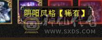 晴天推荐：满6满8雕文带9雕 大衣柜 6神（差2000）武当，面板没吃到附体的会心，有外功武魂可转天山，三稀有色断桥，带红熊王，神兽魂录开了3种，最低价