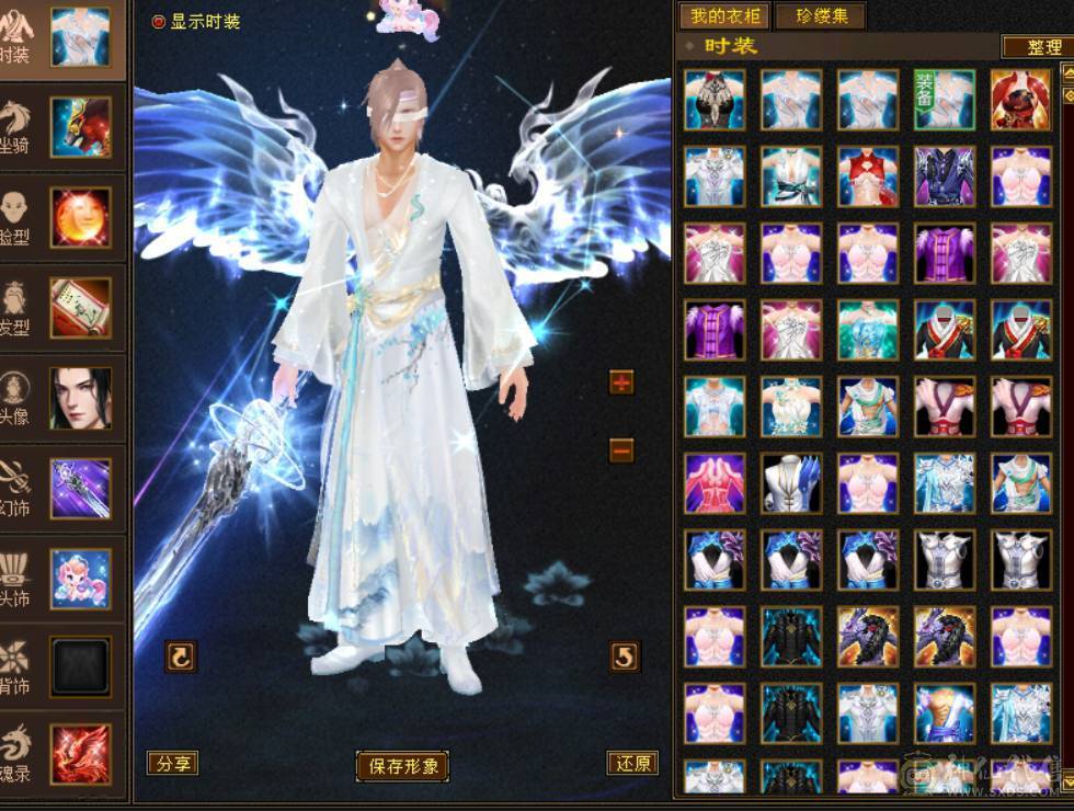 晴天推荐：满6满8雕文带9雕 大衣柜 6神（差2000）武当，面板没吃到附体的会心，有外功武魂可转天山，三稀有色断桥，带红熊王，神兽魂录开了3种，最低价