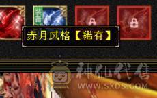 晴天推荐：满6满8雕文带9雕 大衣柜 6神（差2000）武当，面板没吃到附体的会心，有外功武魂可转天山，三稀有色断桥，带红熊王，神兽魂录开了3种，最低价