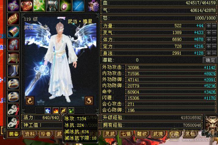 晴天推荐：满6满8雕文带9雕 大衣柜 6神（差2000）武当，面板没吃到附体的会心，有外功武魂可转天山，三稀有色断桥，带红熊王，神兽魂录开了3种，最低价