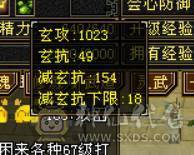 晴天推荐：满6满8雕文带9雕 大衣柜 6神（差2000）武当，面板没吃到附体的会心，有外功武魂可转天山，三稀有色断桥，带红熊王，神兽魂录开了3种，最低价