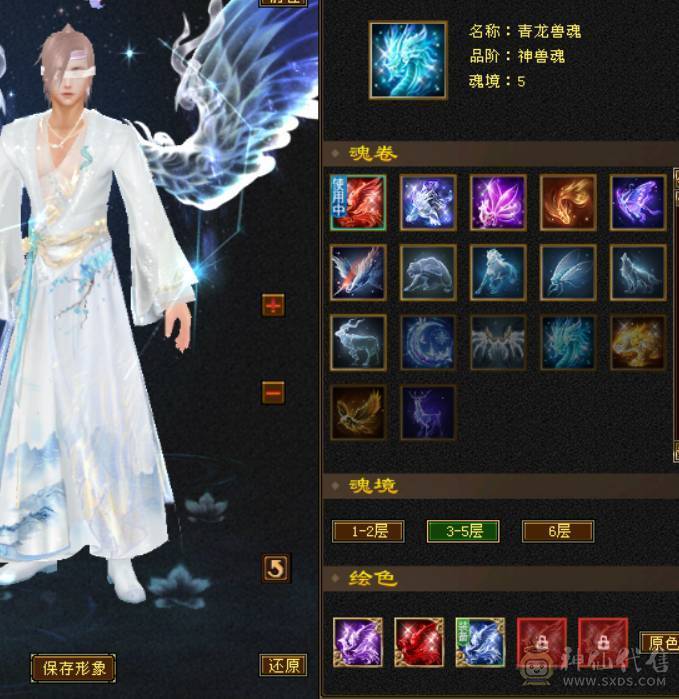 晴天推荐：满6满8雕文带9雕 大衣柜 6神（差2000）武当，面板没吃到附体的会心，有外功武魂可转天山，三稀有色断桥，带红熊王，神兽魂录开了3种，最低价