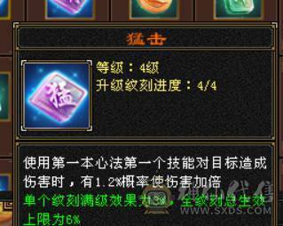 晴天推荐：满6满8雕文带9雕 大衣柜 6神（差2000）武当，面板没吃到附体的会心，有外功武魂可转天山，三稀有色断桥，带红熊王，神兽魂录开了3种，最低价
