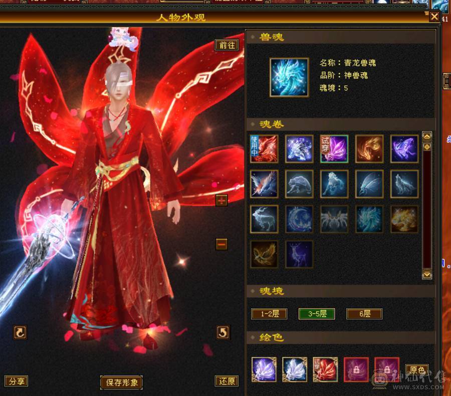 晴天推荐：满6满8雕文带9雕 大衣柜 6神（差2000）武当，面板没吃到附体的会心，有外功武魂可转天山，三稀有色断桥，带红熊王，神兽魂录开了3种，最低价