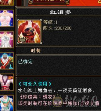 晴天推荐：满6满8雕文带9雕 大衣柜 6神（差2000）武当，面板没吃到附体的会心，有外功武魂可转天山，三稀有色断桥，带红熊王，神兽魂录开了3种，最低价
