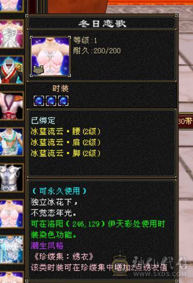 晴天推荐：满6满8雕文带9雕 大衣柜 6神（差2000）武当，面板没吃到附体的会心，有外功武魂可转天山，三稀有色断桥，带红熊王，神兽魂录开了3种，最低价