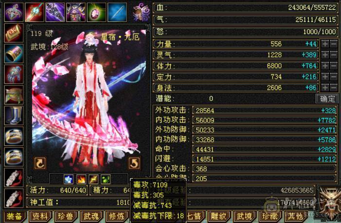 底价处理六神六体属星宿不少了别打电话有事找晴天