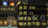 底价处理六神六体属星宿不少了别打电话有事找晴天
