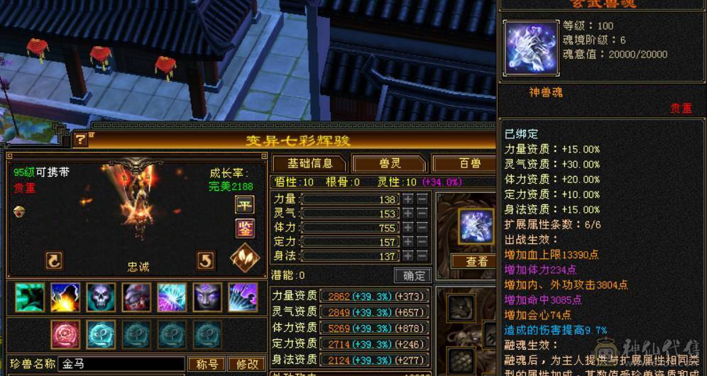 底价处理六神六体属星宿不少了别打电话有事找晴天
