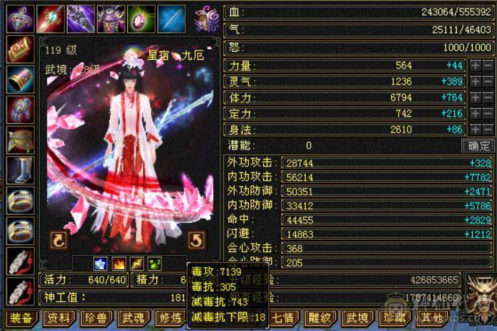 底价处理六神六体属星宿不少了别打电话有事找晴天