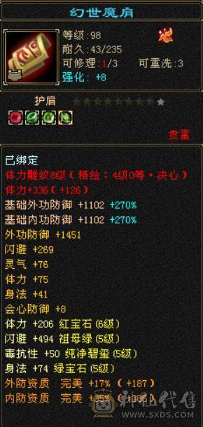 底价处理六神六体属星宿不少了别打电话有事找晴天