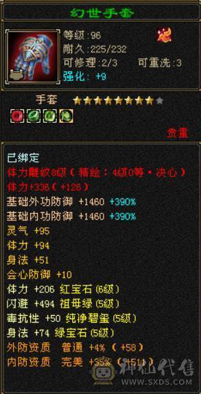 底价处理六神六体属星宿不少了别打电话有事找晴天