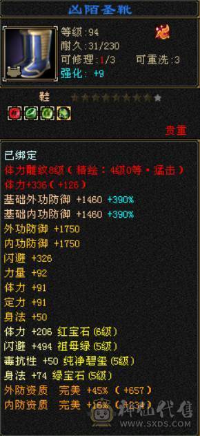底价处理六神六体属星宿不少了别打电话有事找晴天