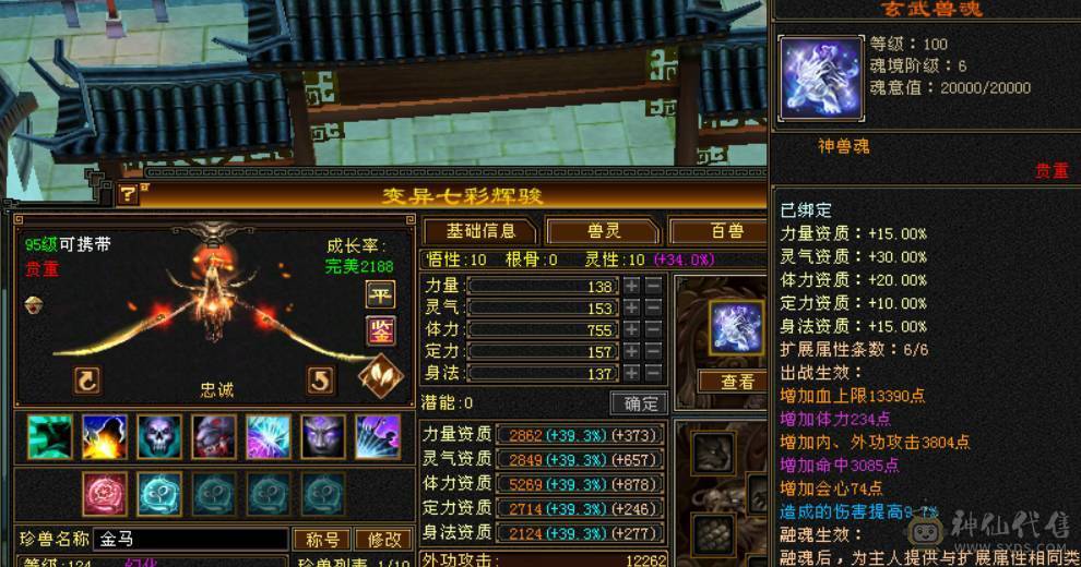 底价处理六神六体属星宿不少了别打电话有事找晴天