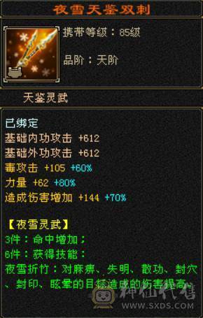 底价处理六神六体属星宿不少了别打电话有事找晴天