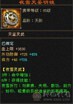 底价处理六神六体属星宿不少了别打电话有事找晴天