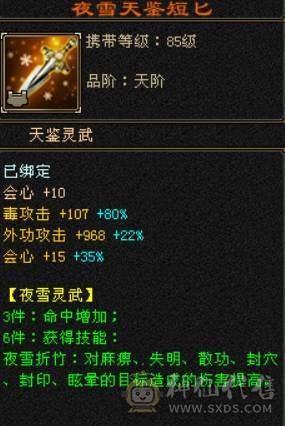 底价处理六神六体属星宿不少了别打电话有事找晴天