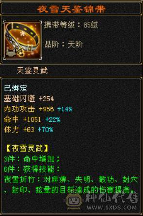 底价处理六神六体属星宿不少了别打电话有事找晴天