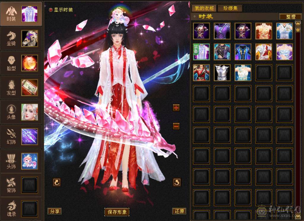 底价处理六神六体属星宿不少了别打电话有事找晴天