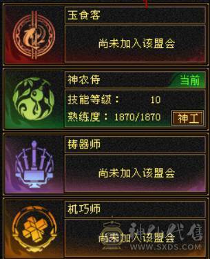 底价处理六神六体属星宿不少了别打电话有事找晴天