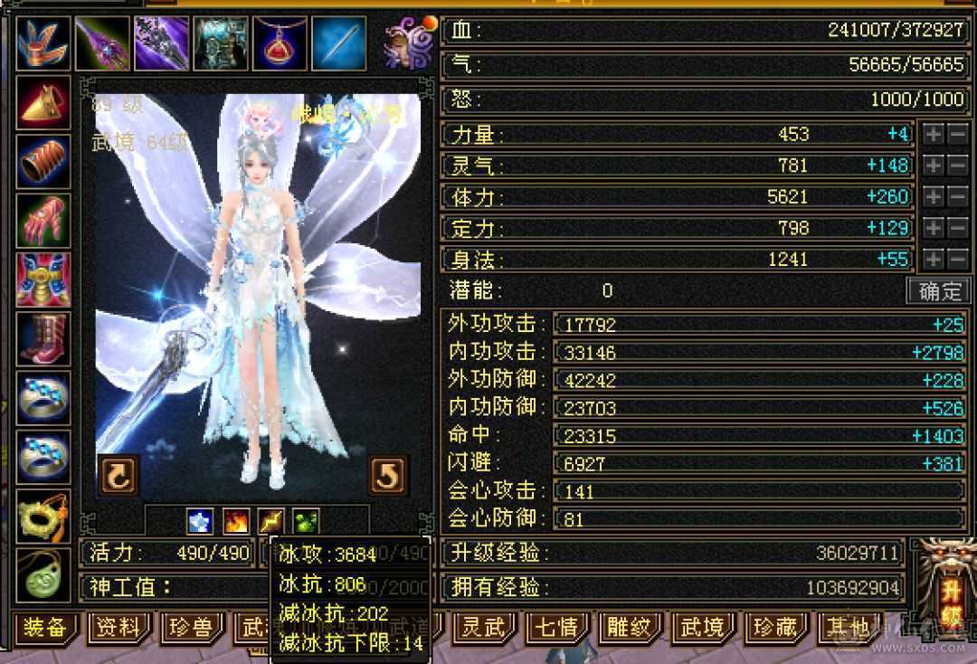🏅温暖推荐🏅能抗能打漂亮小峨眉！