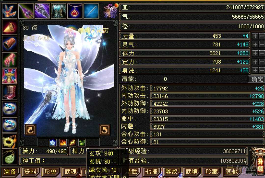 🏅温暖推荐🏅能抗能打漂亮小峨眉！