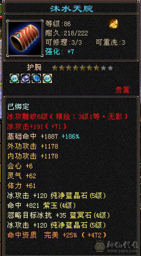 🏅温暖推荐🏅能抗能打漂亮小峨眉！