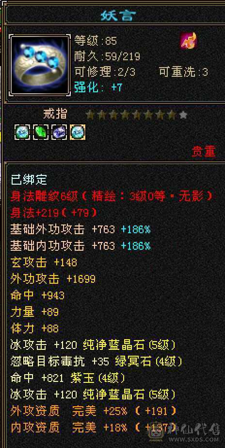 🏅温暖推荐🏅能抗能打漂亮小峨眉！