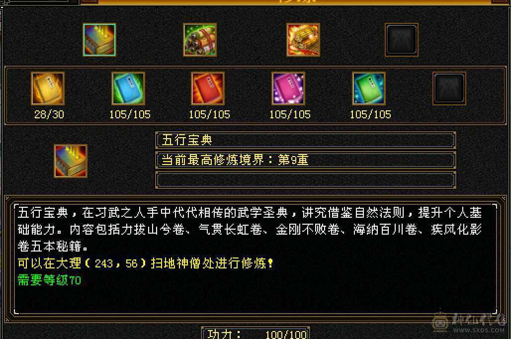 🏅温暖推荐🏅能抗能打漂亮小峨眉！