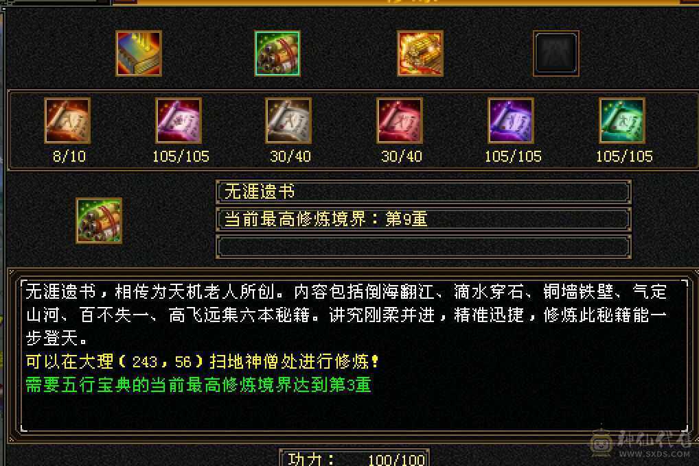 🏅温暖推荐🏅能抗能打漂亮小峨眉！