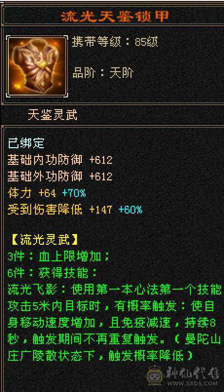 🏅温暖推荐🏅能抗能打漂亮小峨眉！