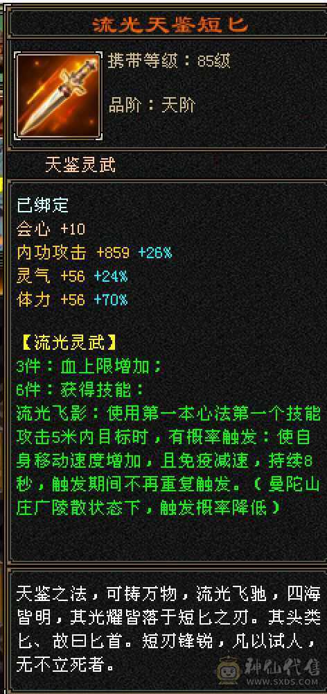 🏅温暖推荐🏅能抗能打漂亮小峨眉！