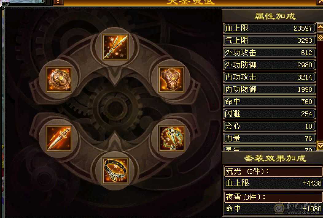 🏅温暖推荐🏅能抗能打漂亮小峨眉！