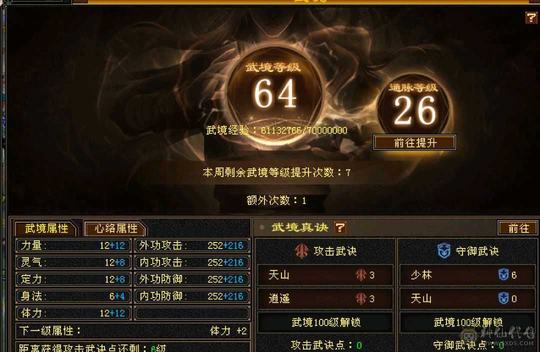 🏅温暖推荐🏅能抗能打漂亮小峨眉！