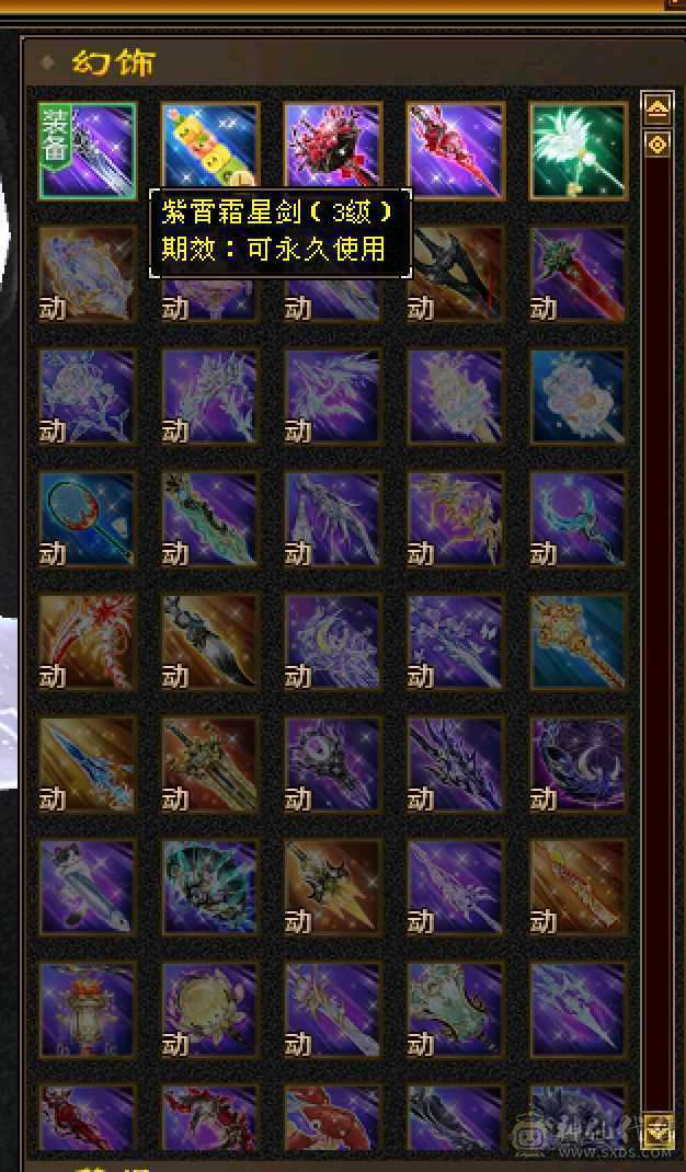 🏅温暖推荐🏅能抗能打漂亮小峨眉！