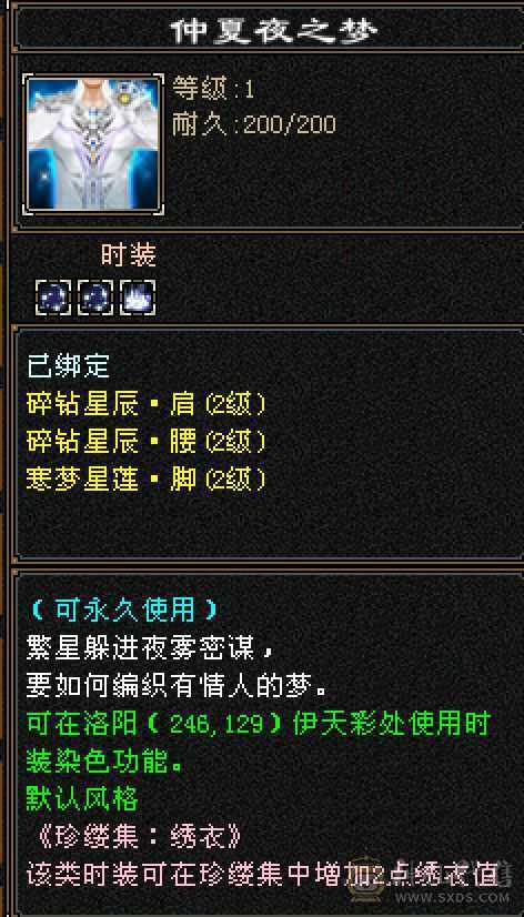 🏅温暖推荐🏅能抗能打漂亮小峨眉！