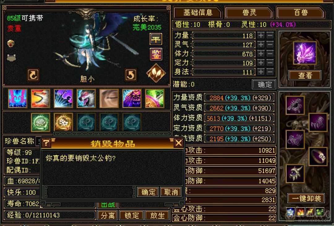 🏅温暖推荐🏅能抗能打漂亮小峨眉！